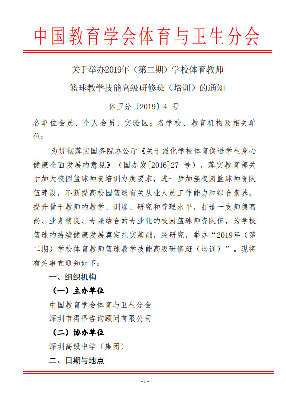 微信图片_20190624143345.jpg 微信图片_20190624143345.jpg