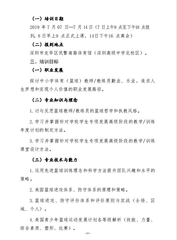 微信图片_20190624143348.jpg