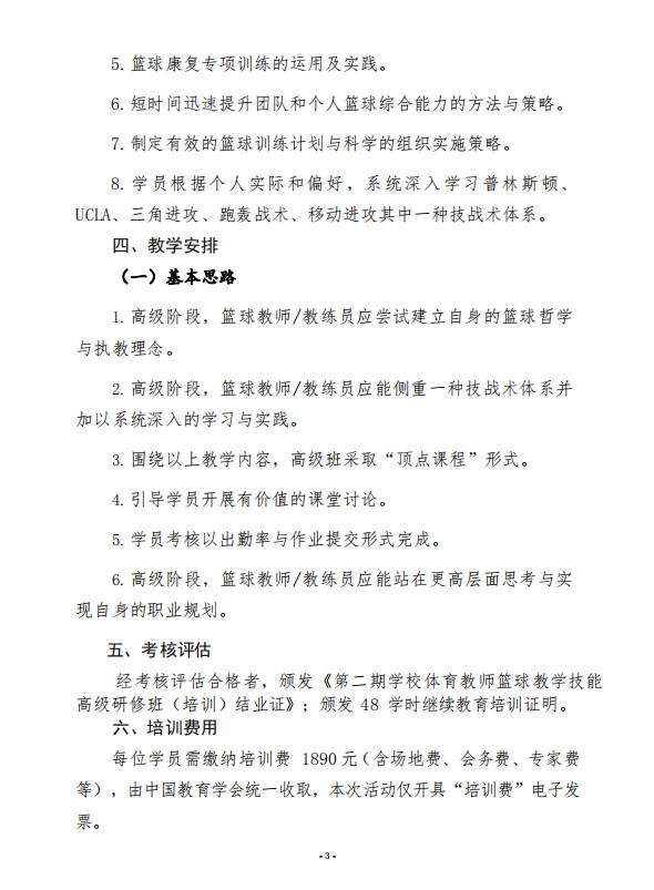 微信图片_20190624143351.jpg
