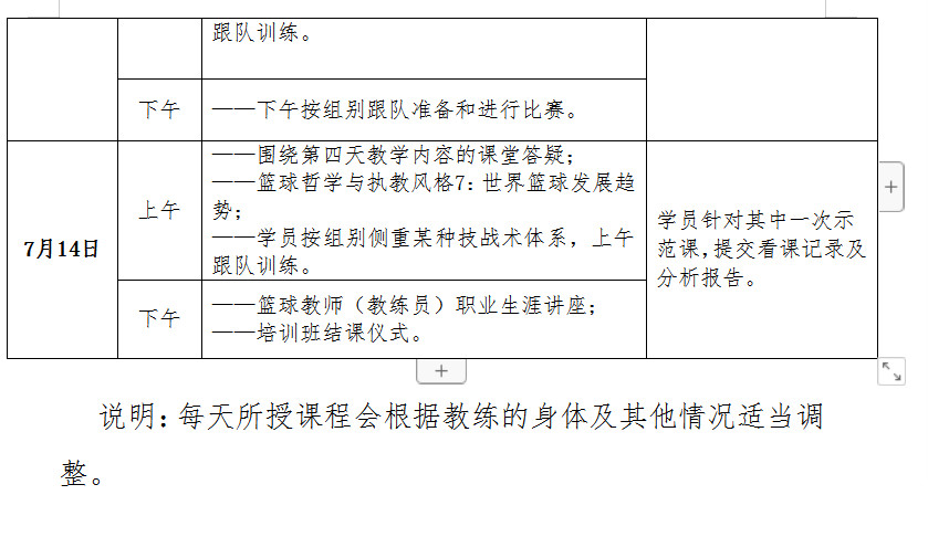 微信图片_20190624143359.jpg