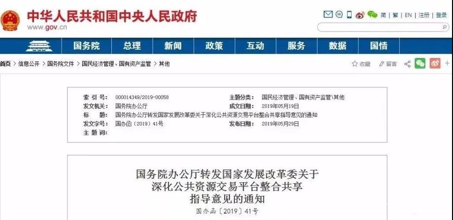 微信图片_20190626105648.jpg 微信图片_20190626105648.jpg