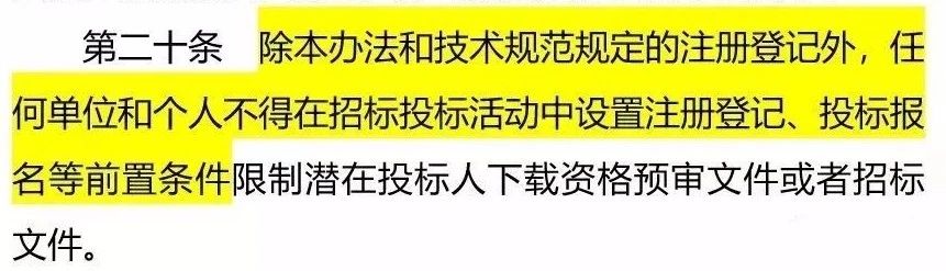 微信图片_20190626105858.jpg 微信图片_20190626105858.jpg