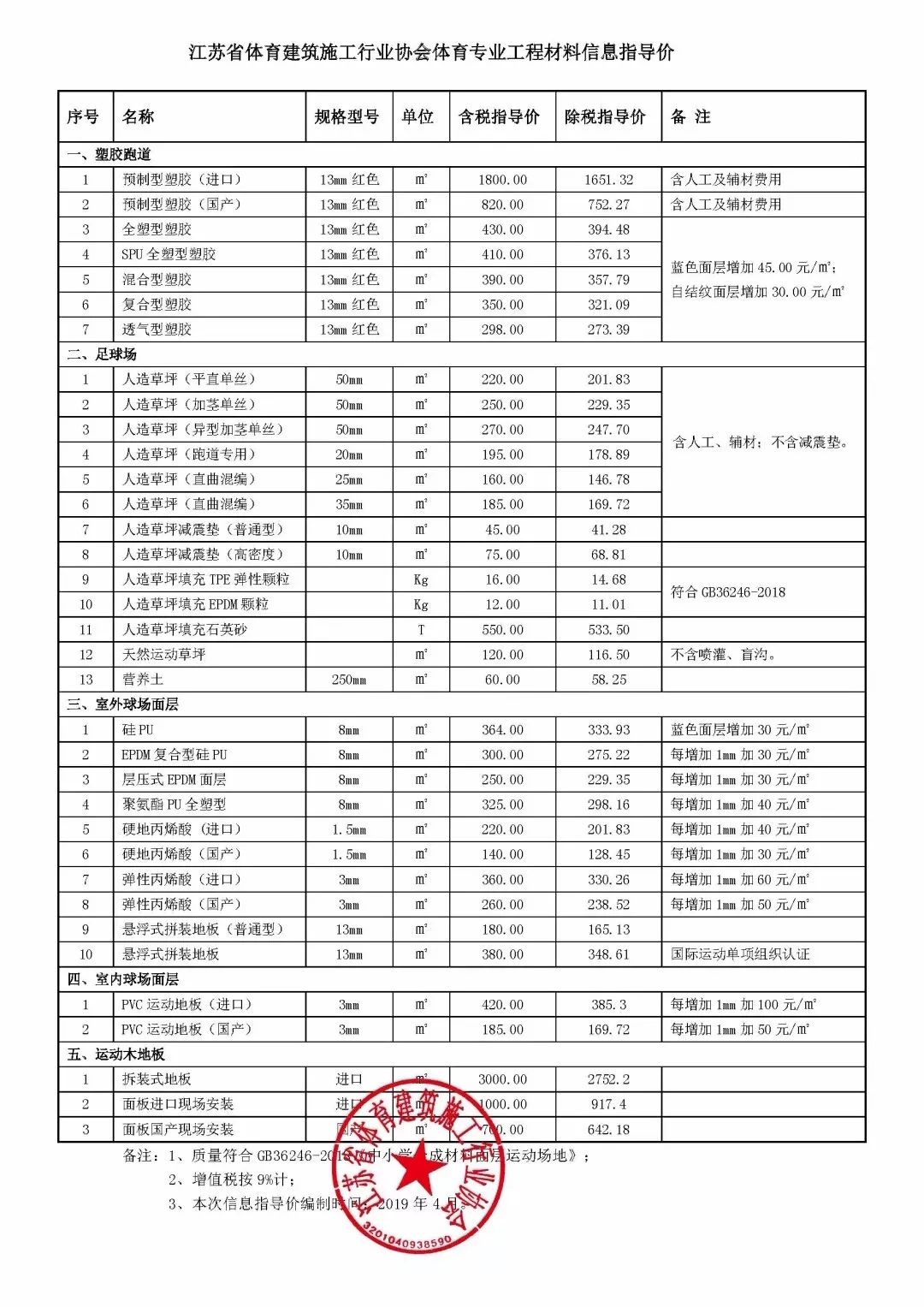 微信图片_20190704153624.jpg