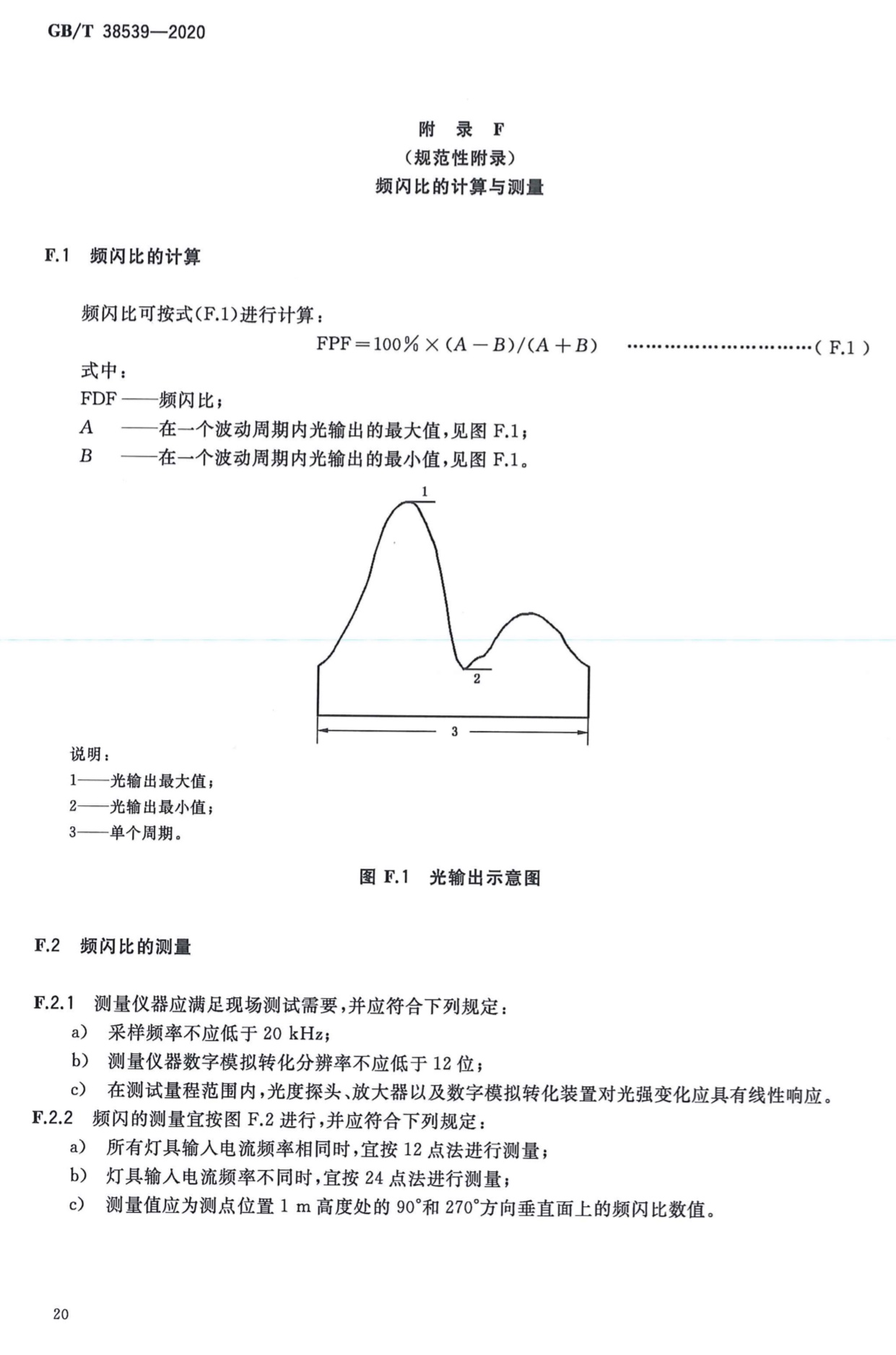 20.jpg 20.jpg