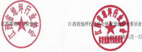 微信图片_20200603102755.png 微信图片_20200603102755.png