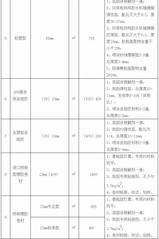 微信图片_20200618144056.jpg
