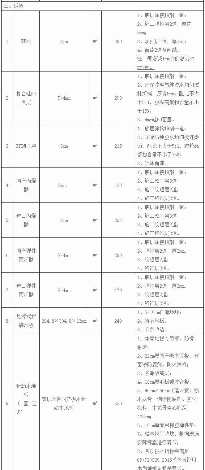 微信图片_20200618144727.jpg