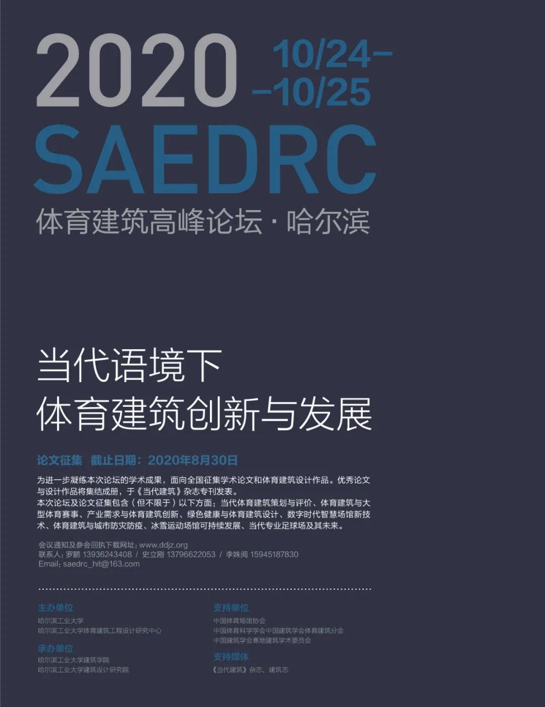 微信图片_20200706111926.jpg