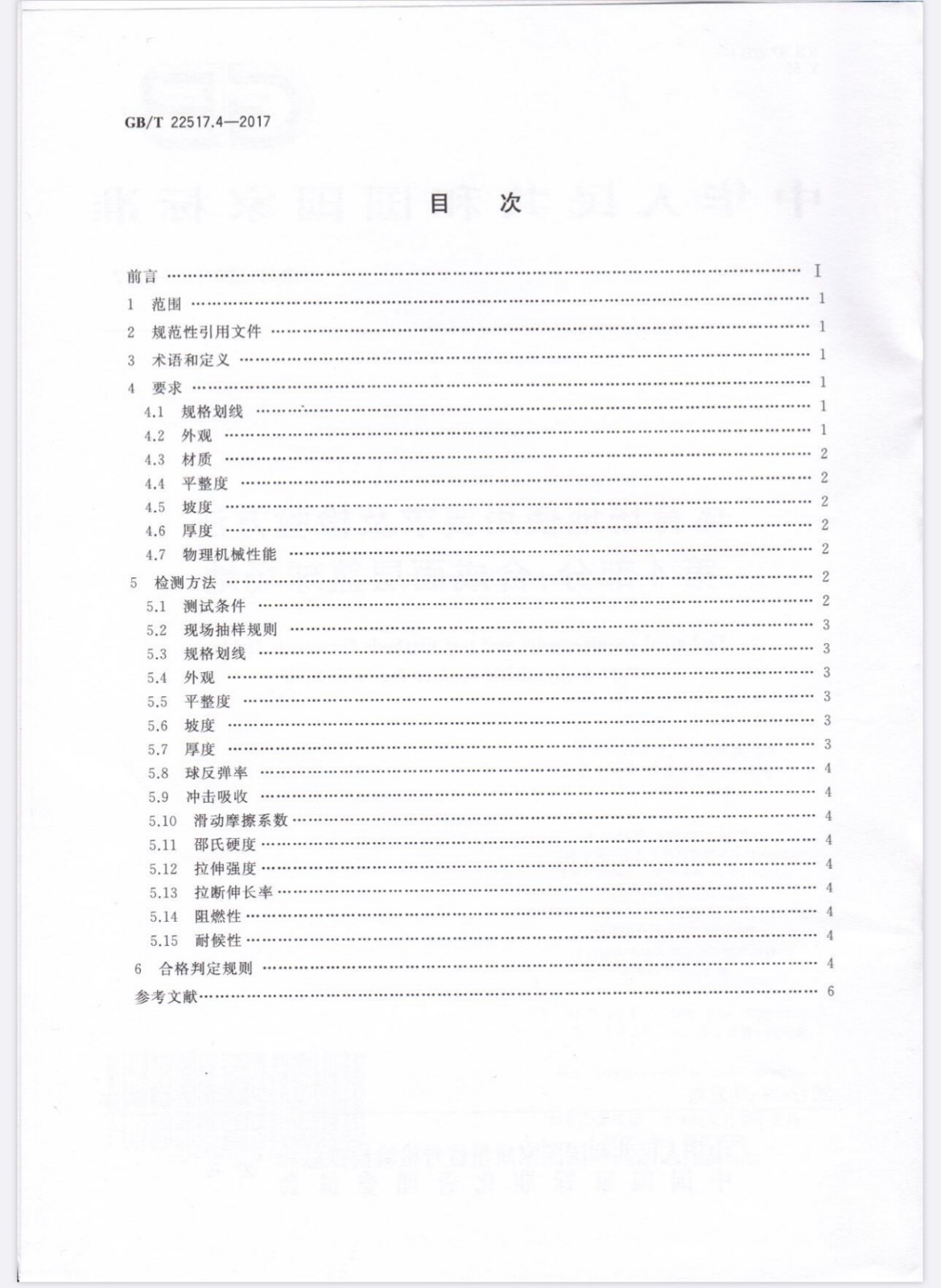 QQ20200917-1.jpg