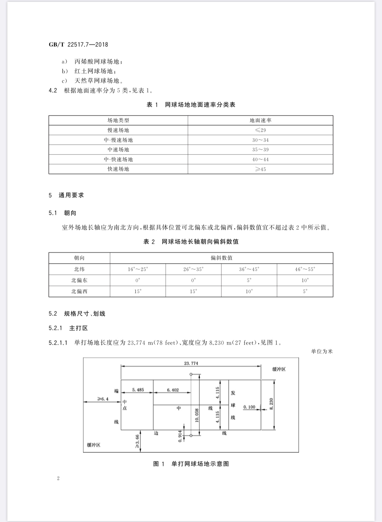 QQ20200917-6.jpg