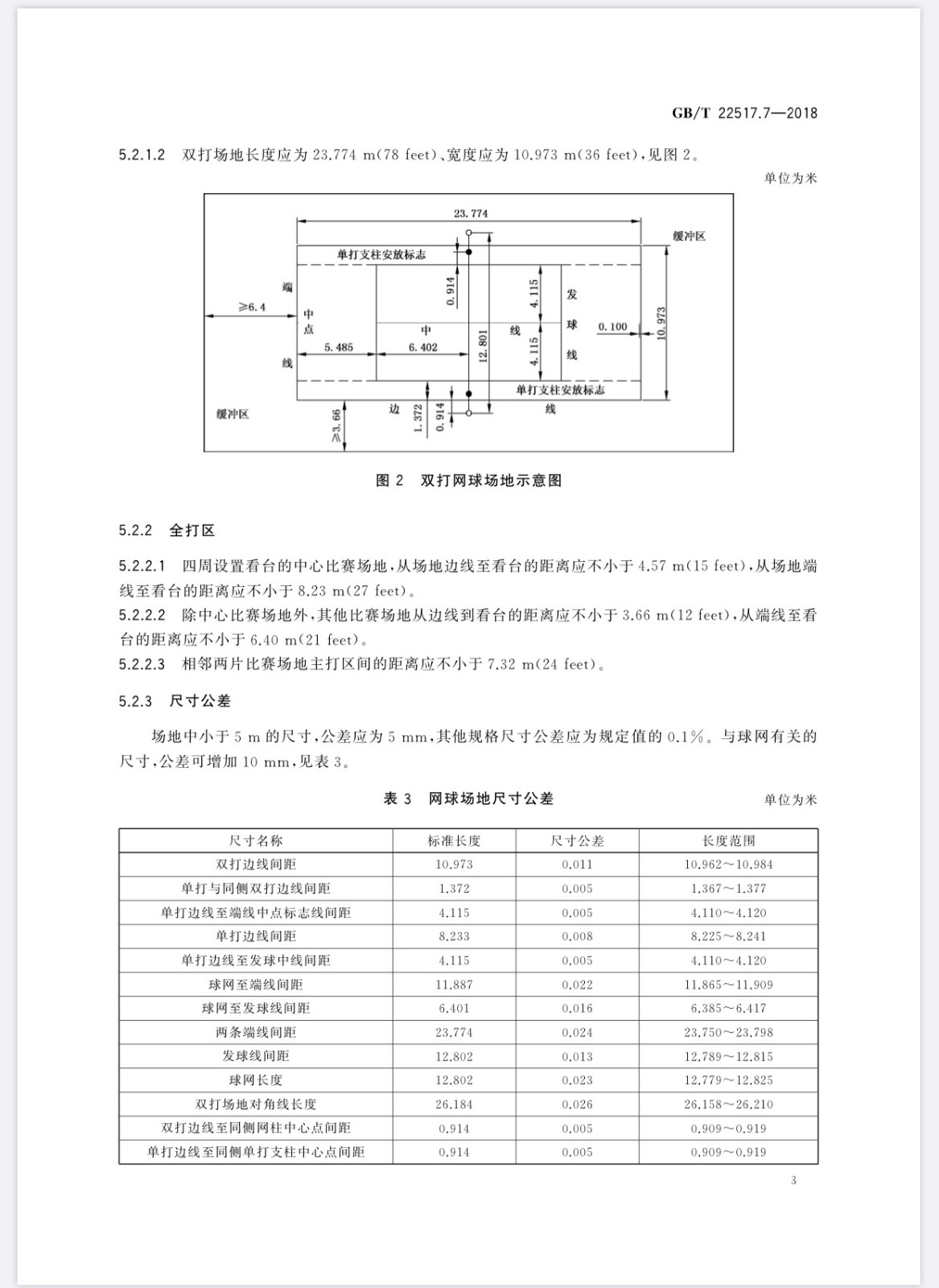 QQ20200917-7.jpg