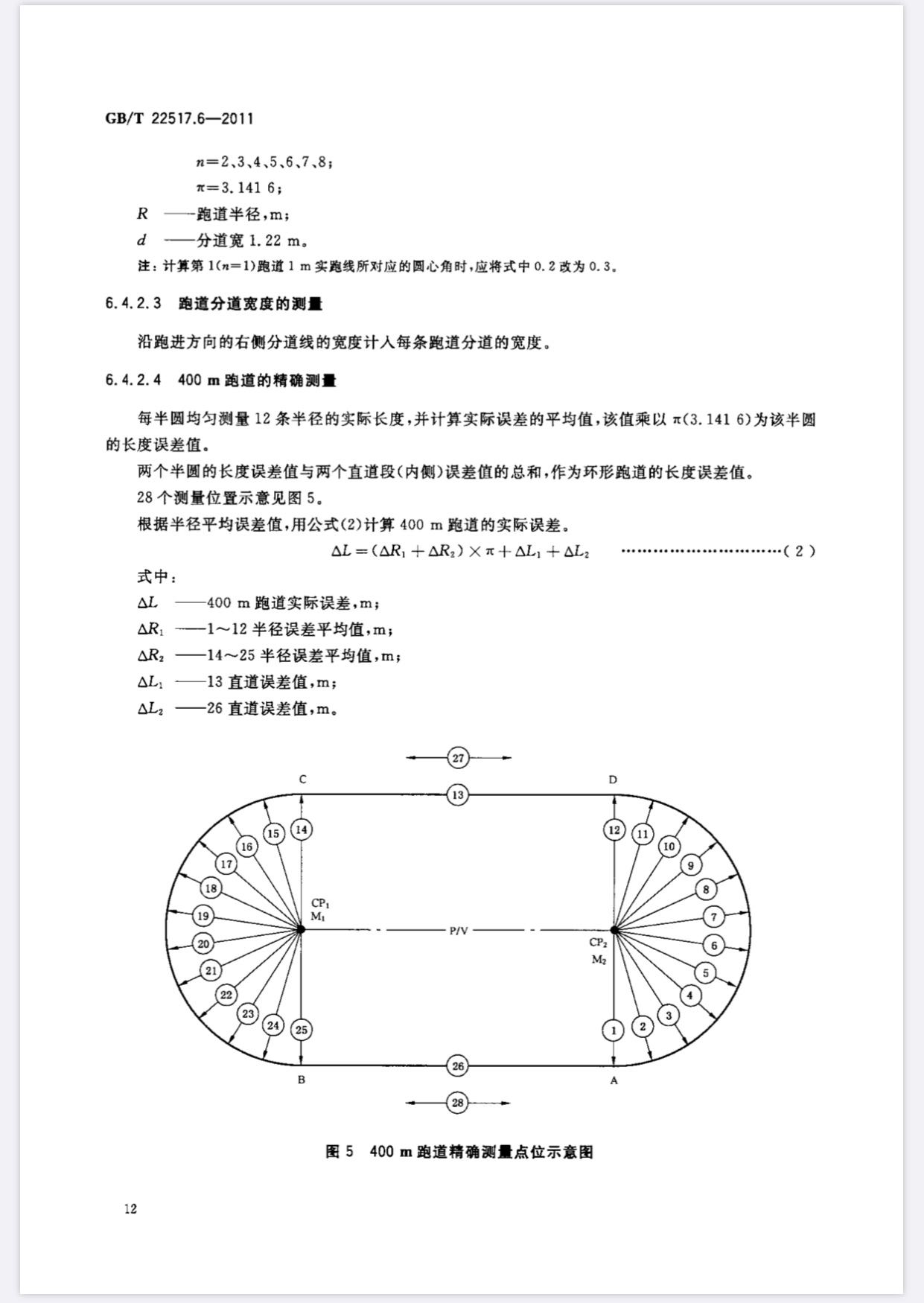 QQ20200917-15.jpg