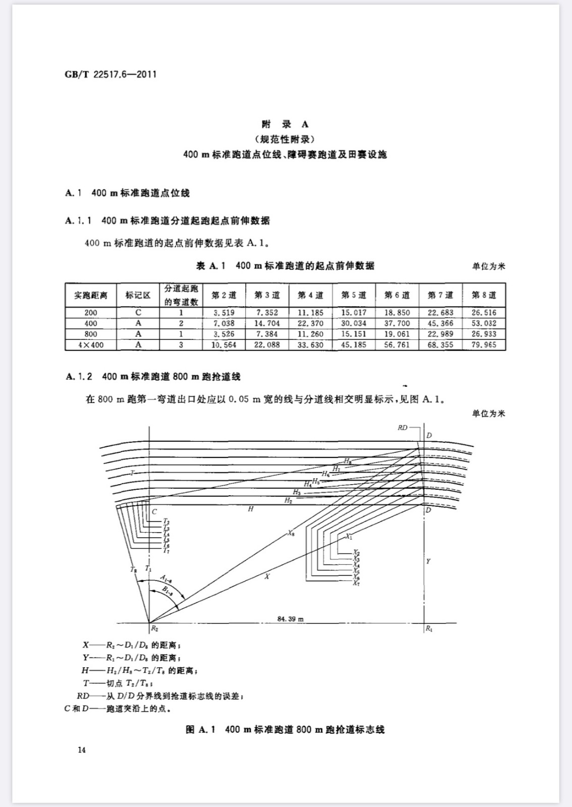 QQ20200917-17.jpg