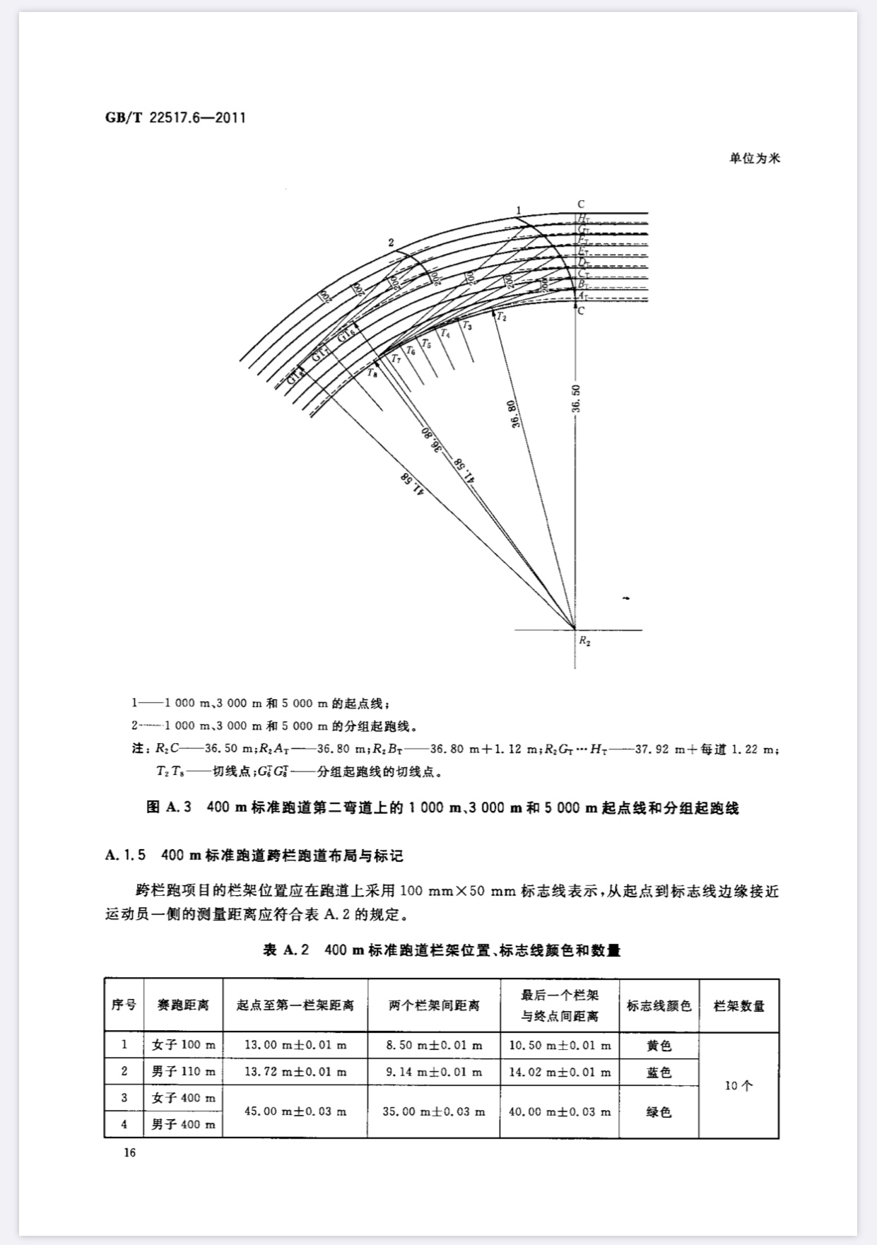 QQ20200917-19.jpg