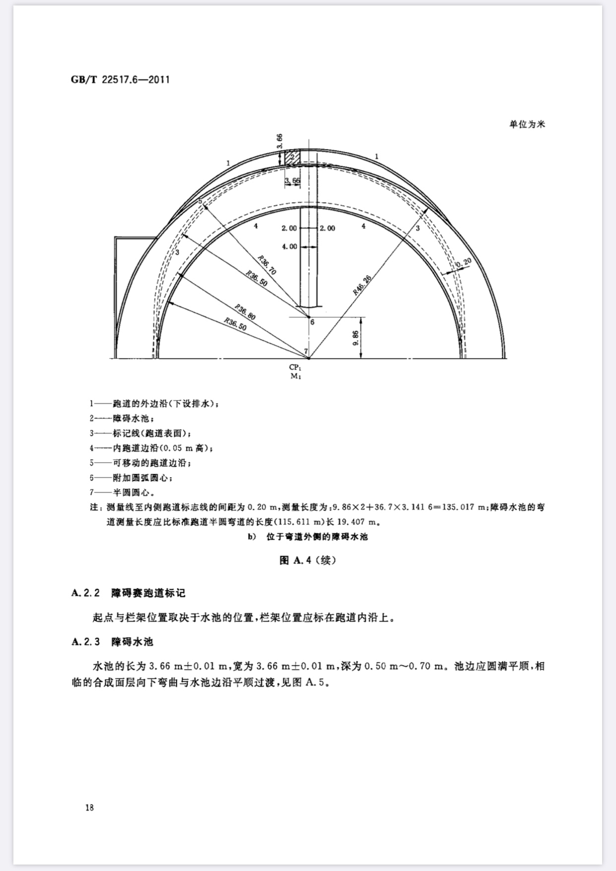 QQ20200917-1.jpg