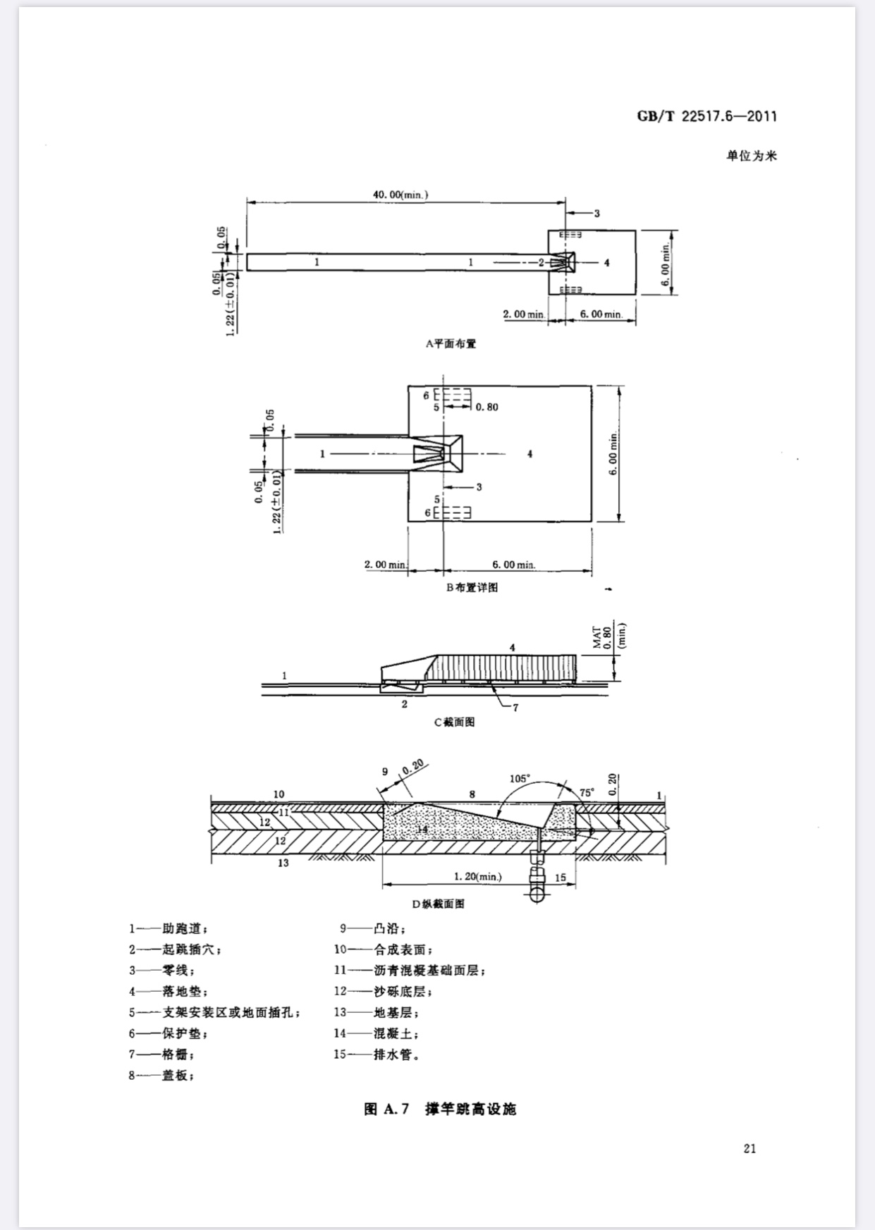 QQ20200917-4.jpg