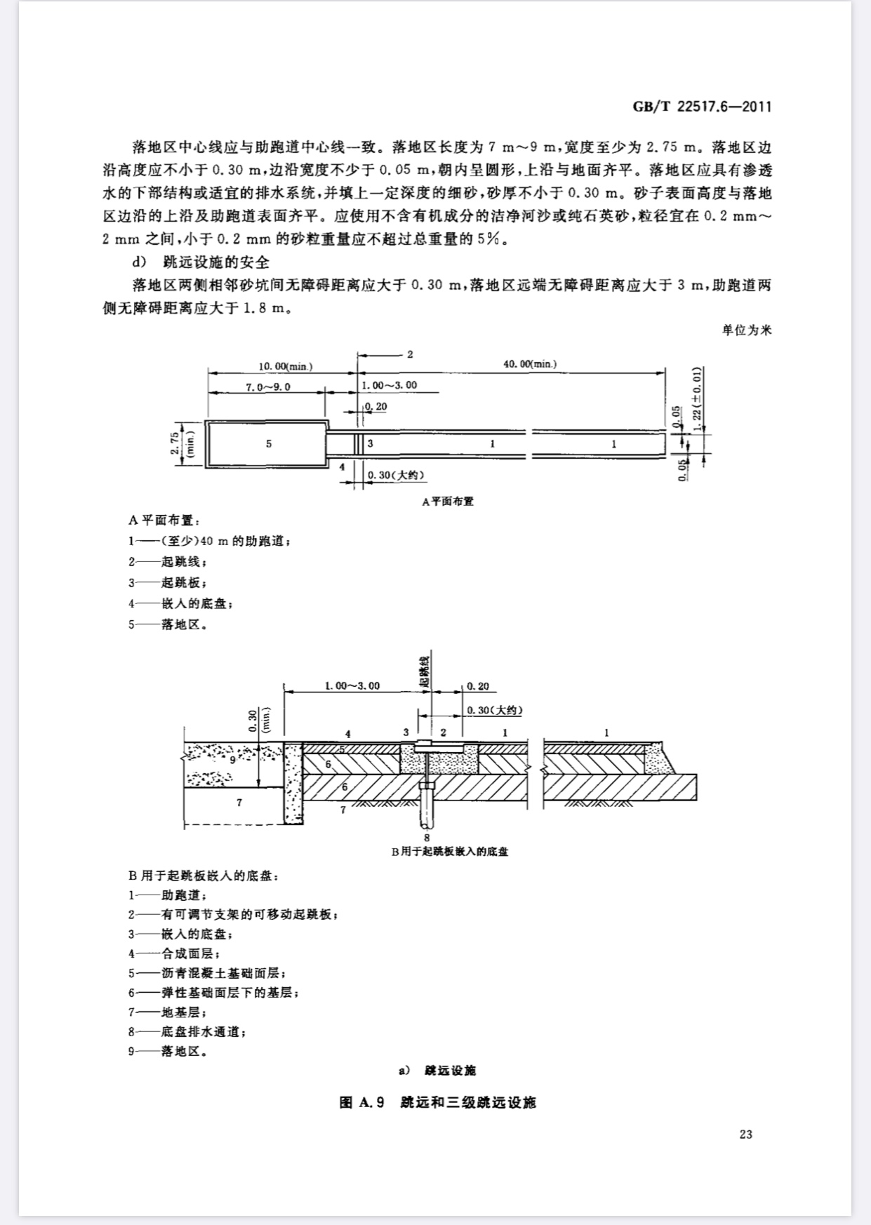 QQ20200917-6.jpg