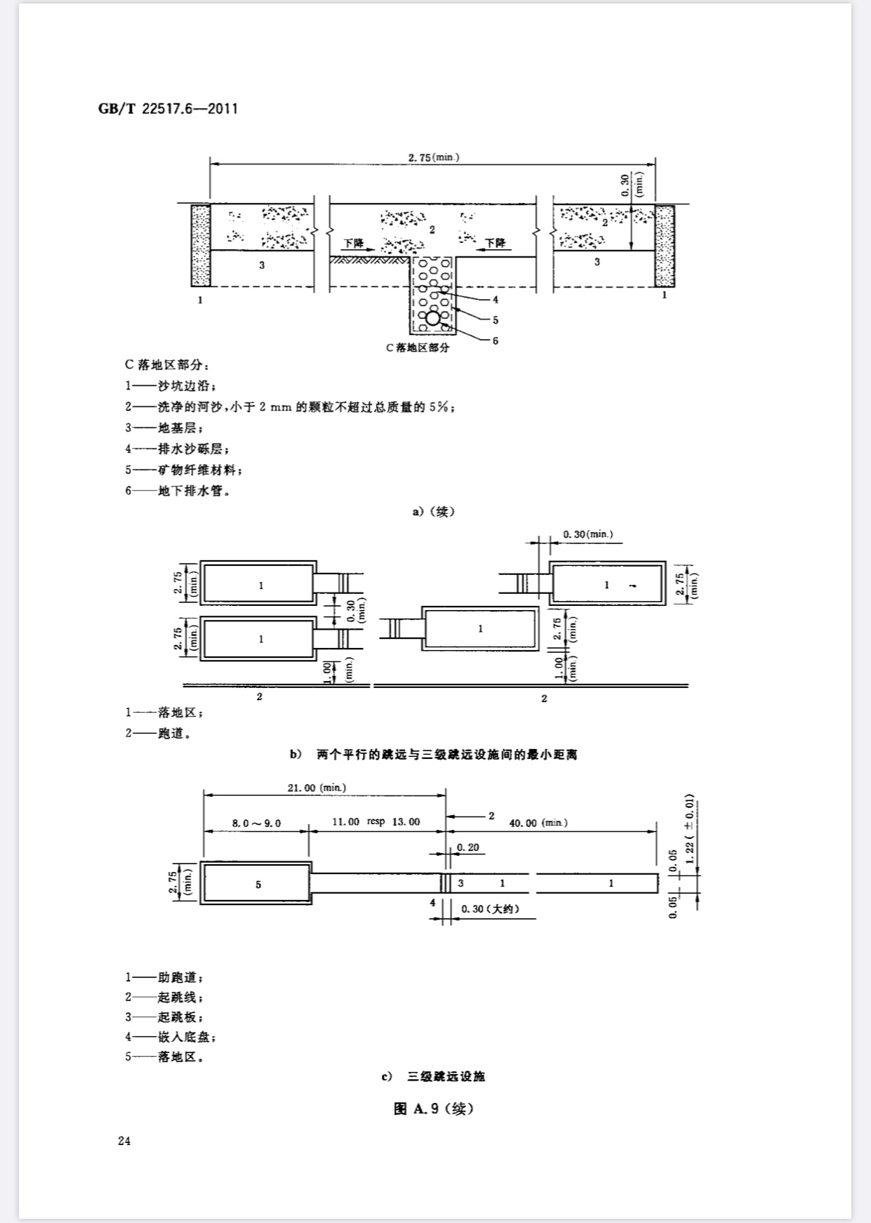 QQ20200917-7.jpg