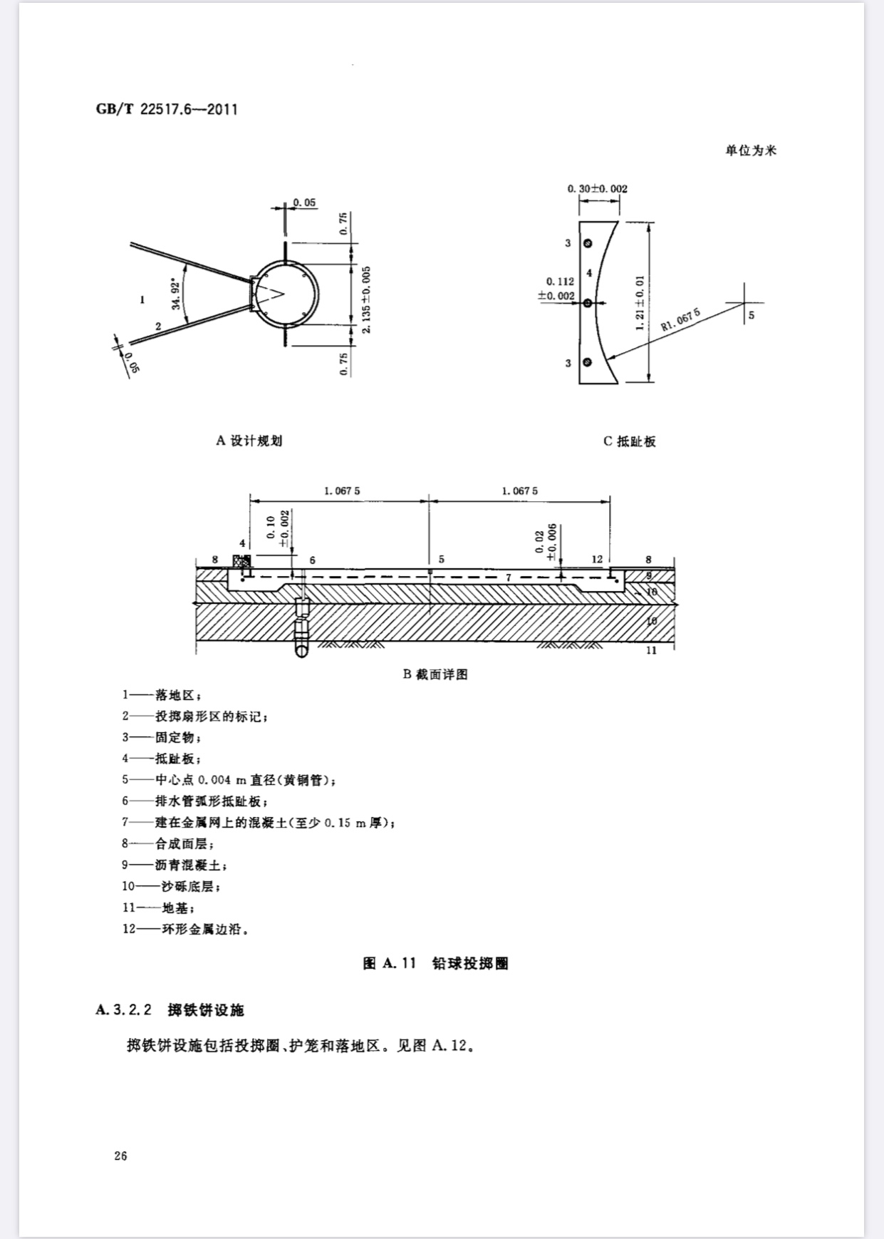 QQ20200917-9.jpg