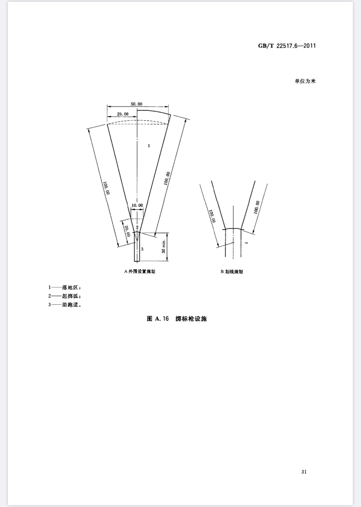 QQ20200917-14.jpg