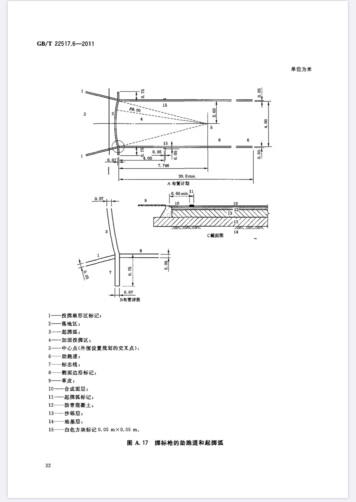 QQ20200917-15.jpg