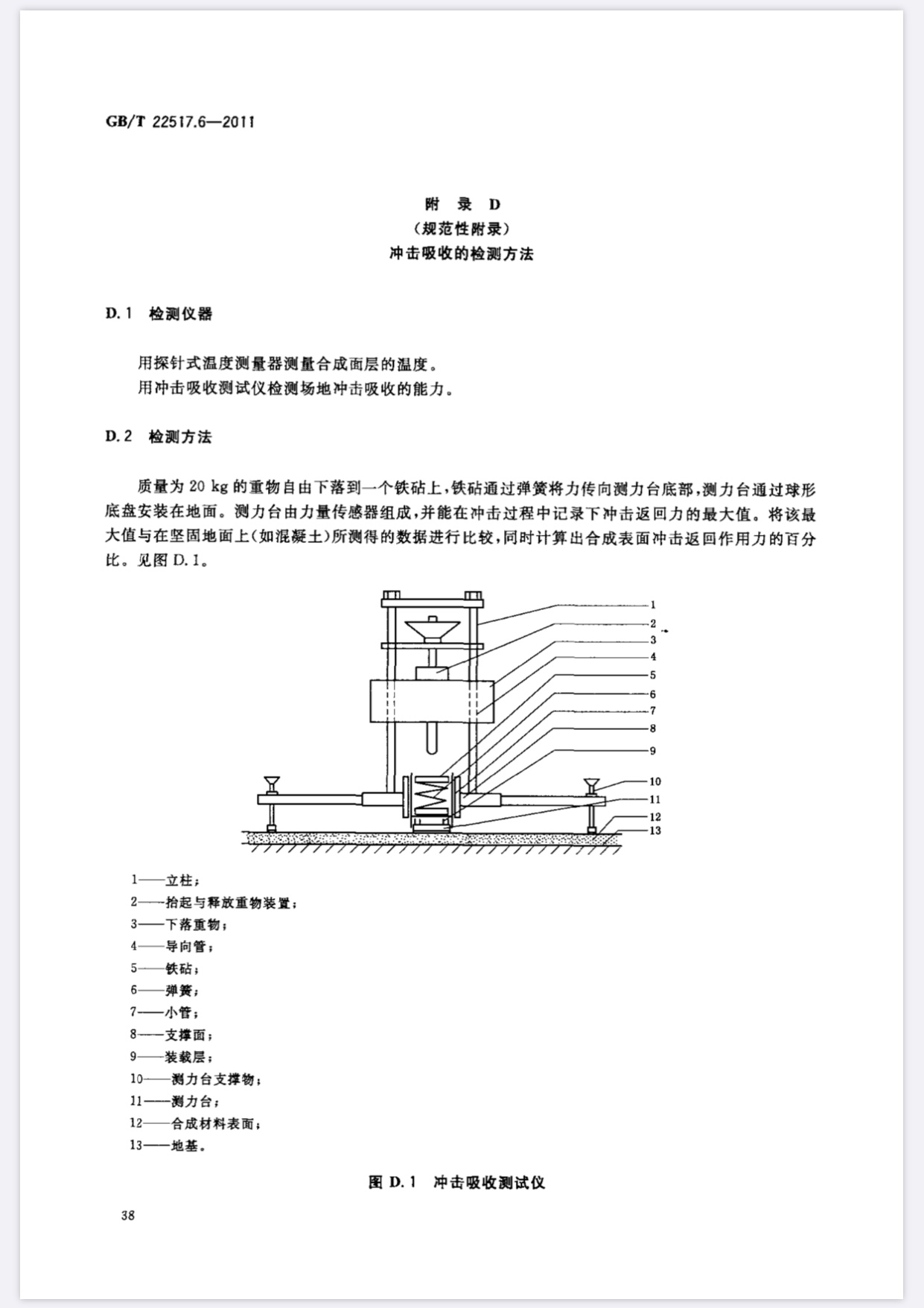 QQ20200917-1.jpg