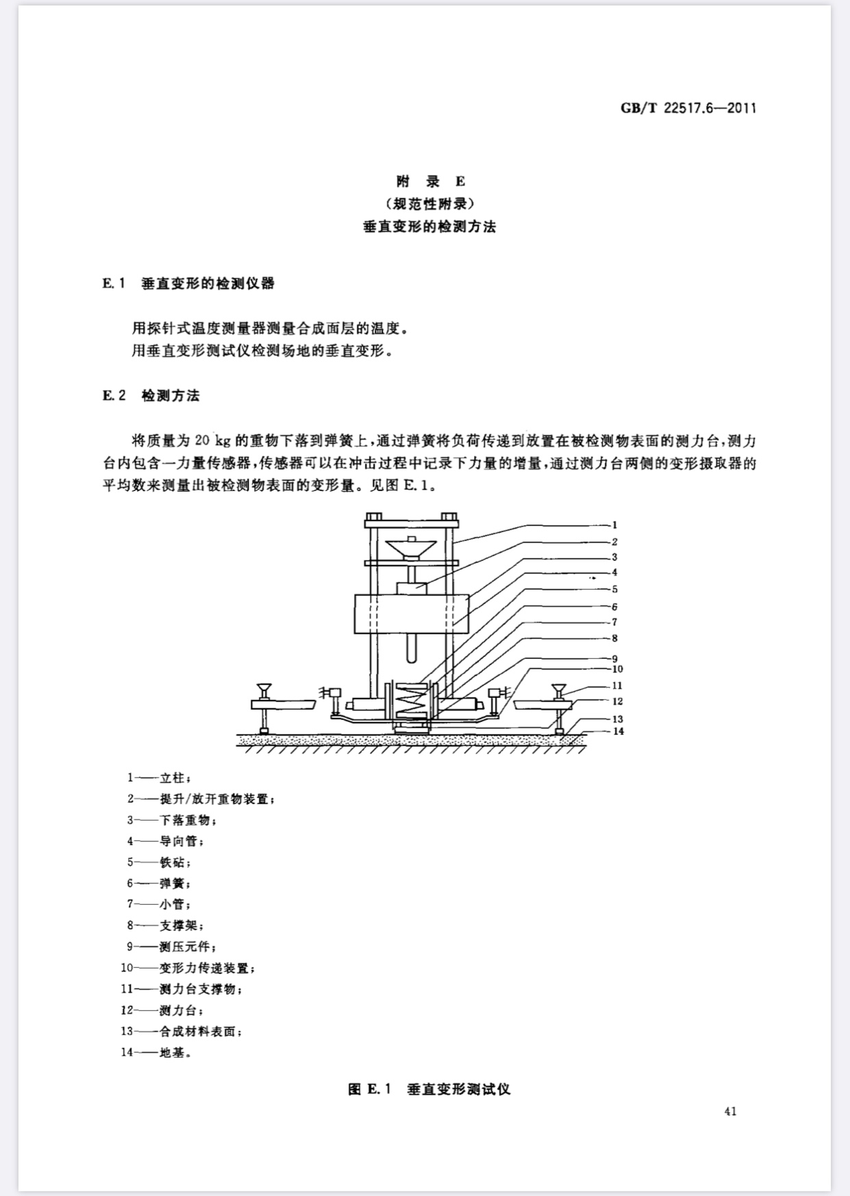 QQ20200917-4.jpg