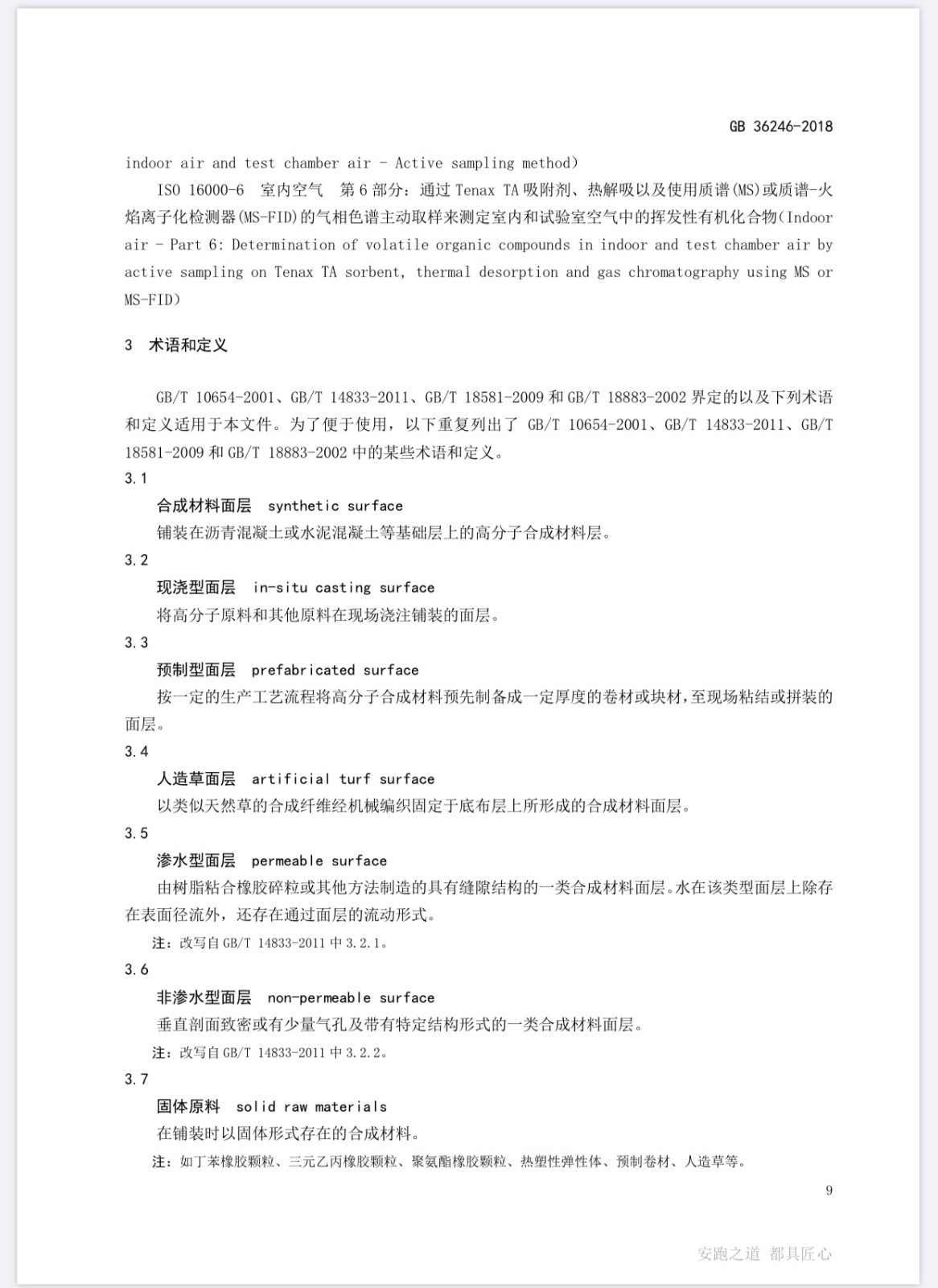 QQ20200917-8.jpg