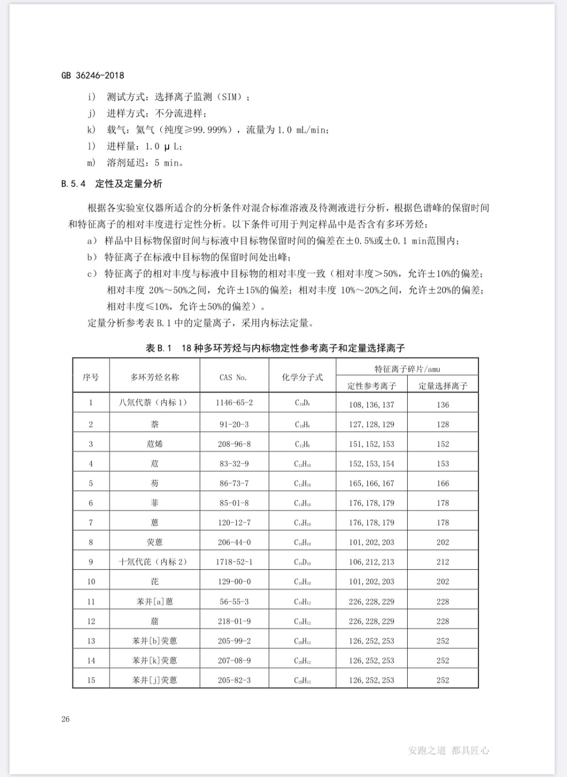 QQ20200917-5.jpg