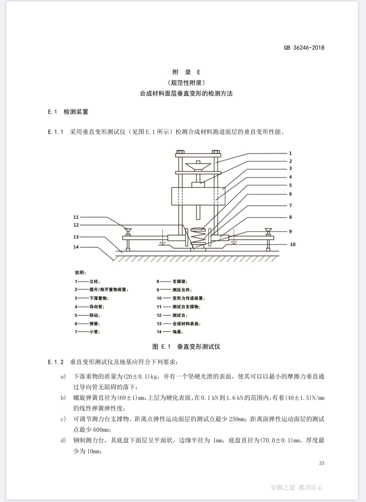 QQ20200917-12.jpg