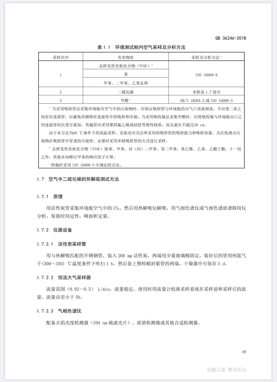 QQ20200917-8.jpg